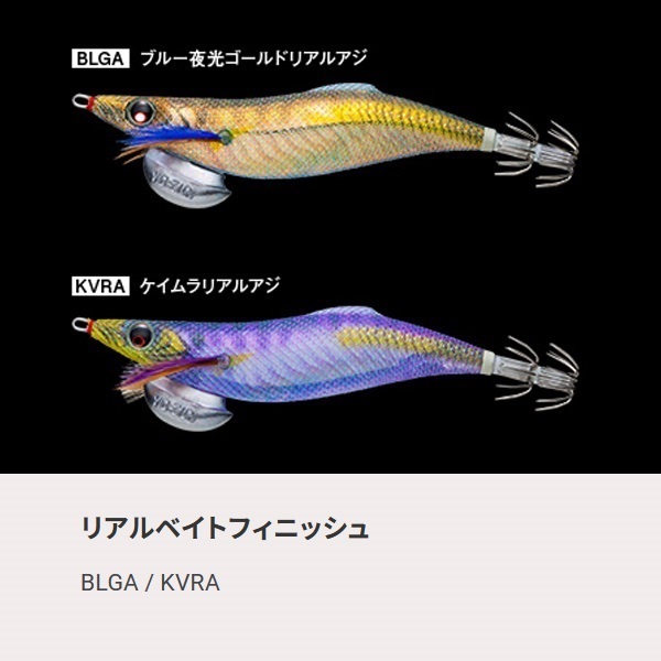 アオリーQ ロングキャスト 3.5号